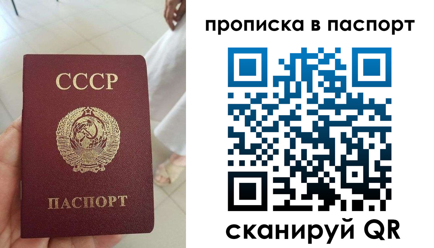 временная регистрация для школы в Кинешме