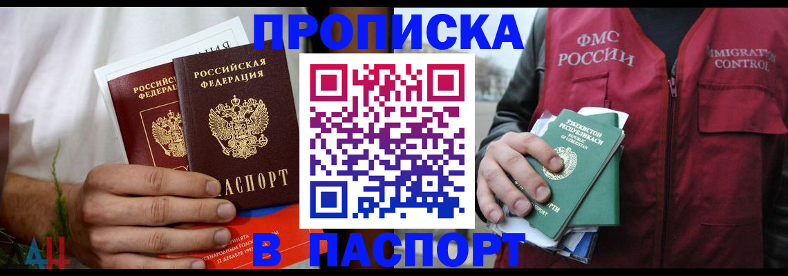 найти адрес прописки в Кинешме